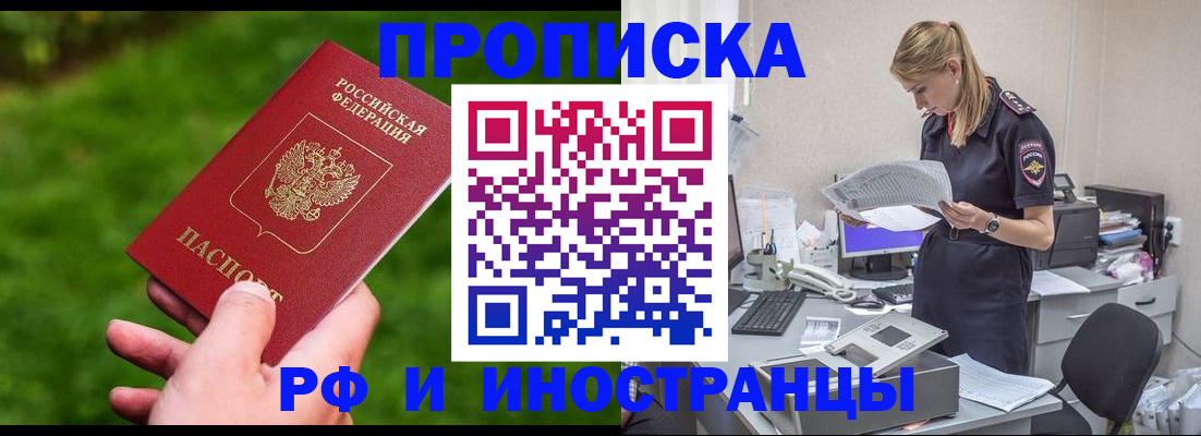 временная регистрация собственник в Великом Устюге