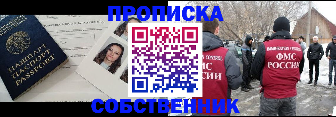 найти адрес прописки в Великом Устюге